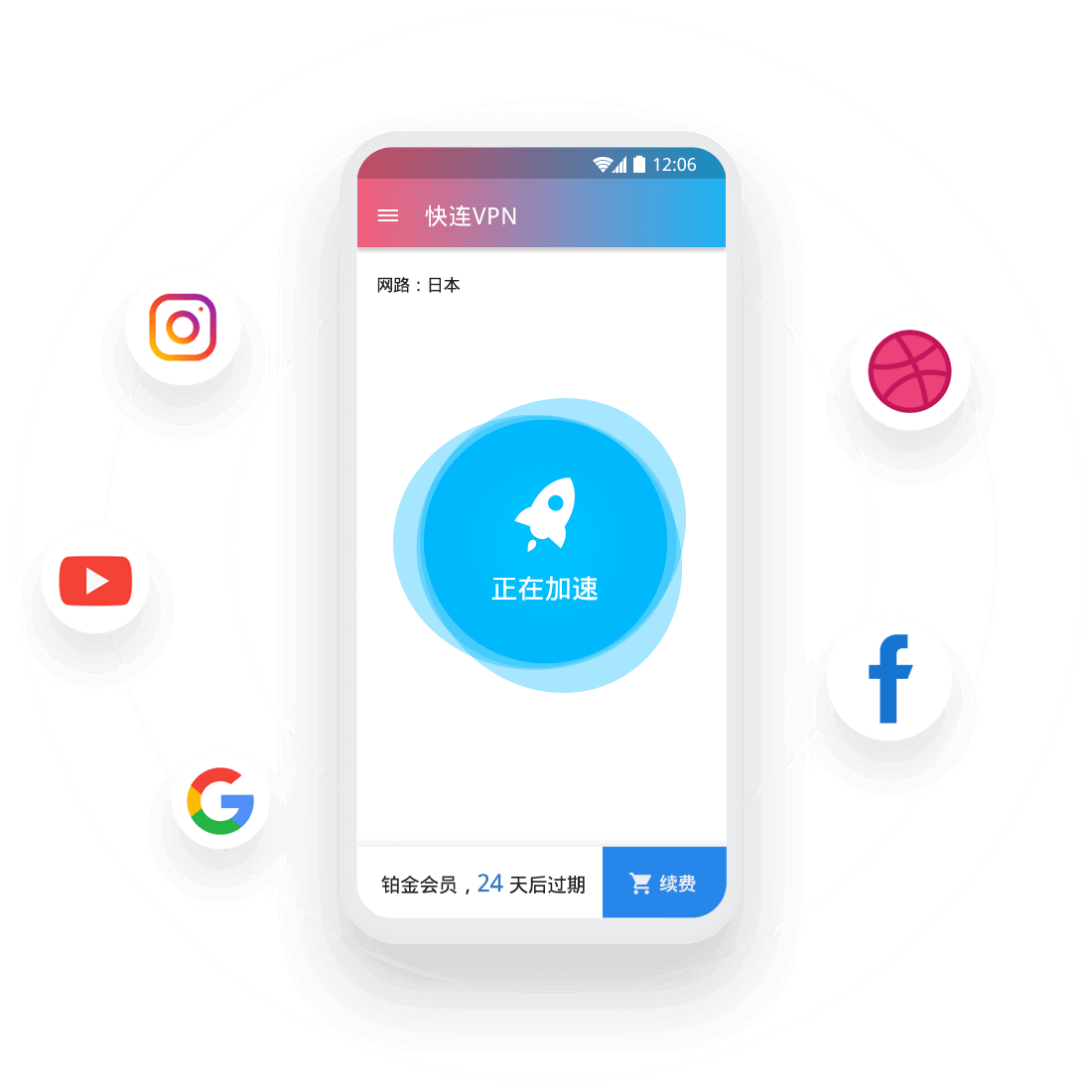 全面解析快连连接异常原因及解决方案